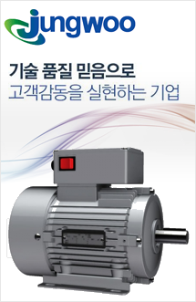 기술 품질 믿음으로 고객감동을 실현하는 기업